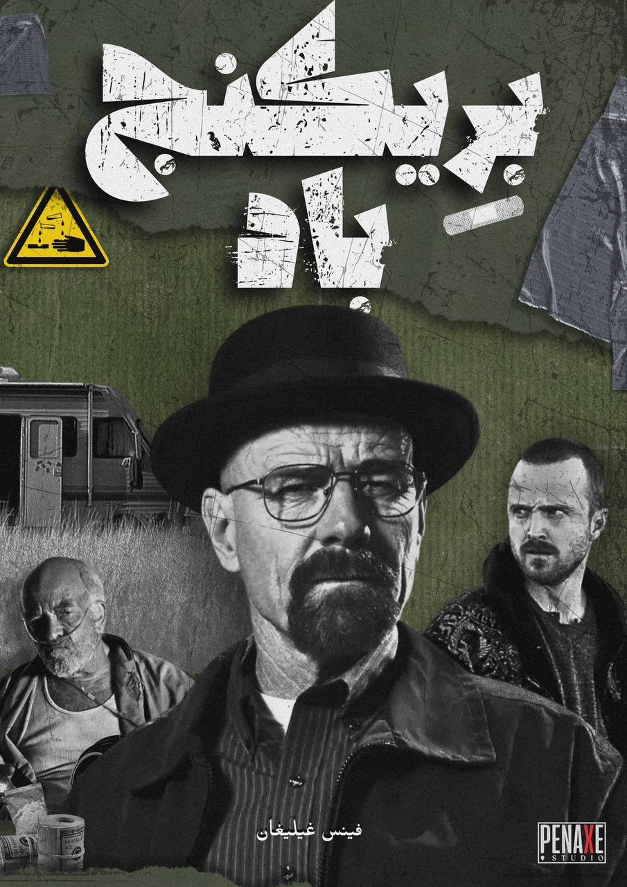 P31